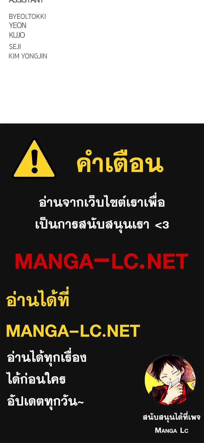 JAKDU ตอนที่ 92 รูปที่ 130
