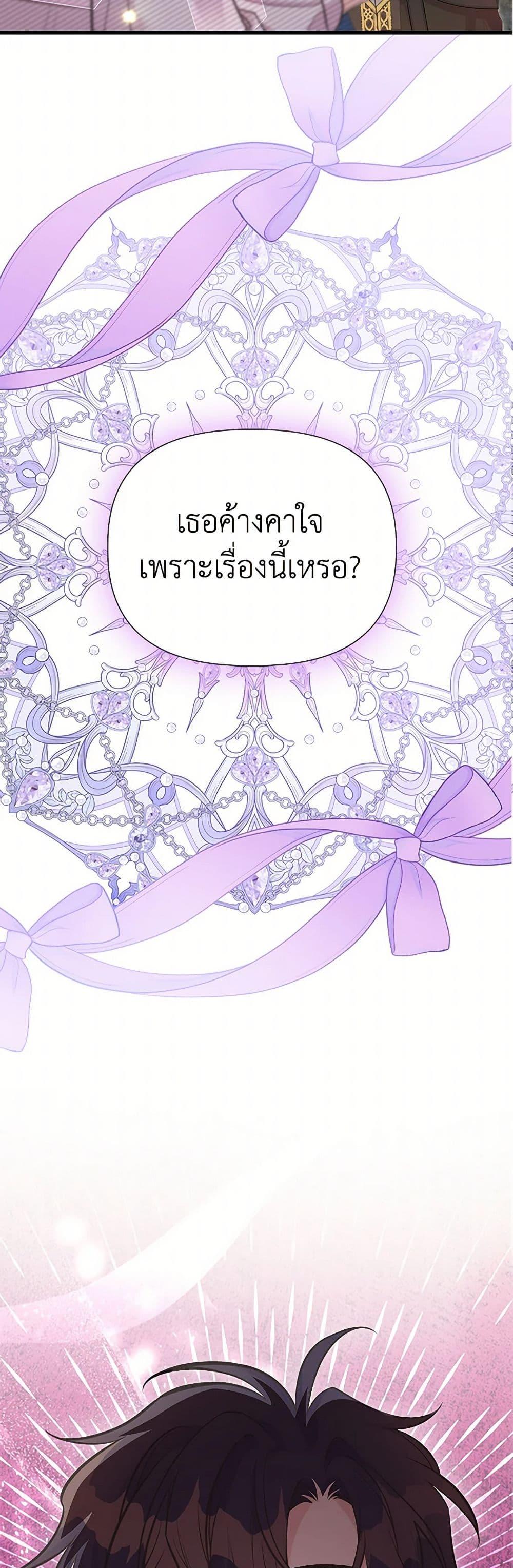 Manga-lc-com อ่านมังงะ อ่านการ์ตูน ออนไลน์ ฟรี My Sister Picked up the Male Lead ตอนที่ 1 2 3 4 5 6 7 8 9 10 11 12 13 14 ฟรี ไม่มีโฆษณา Manga-lc - อ่าน มังงะ อ่าน การ์ตูน ออนไลน์ อ่านมังงะ ฟรี