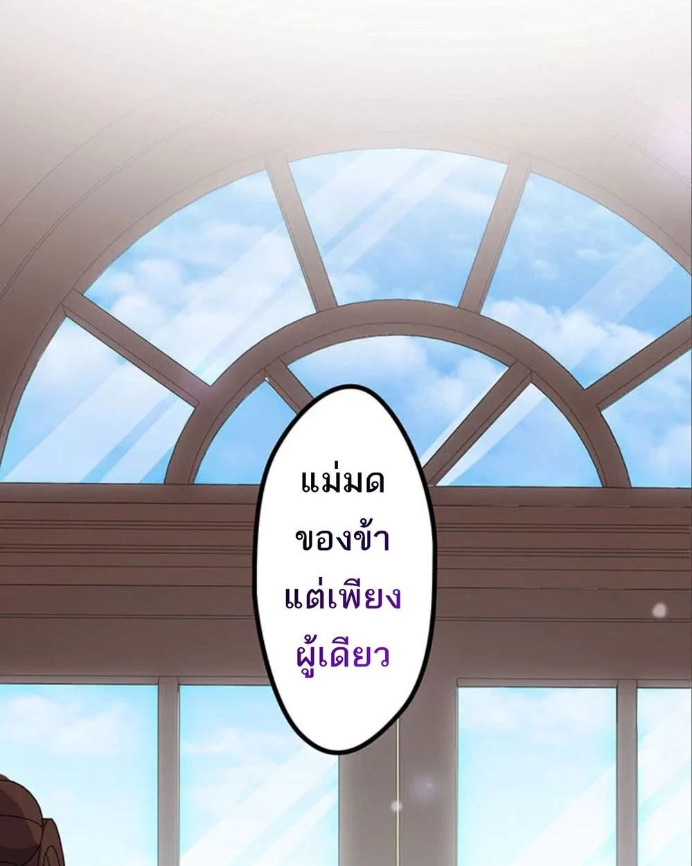 Manga-lc-com อ่านมังงะ อ่านการ์ตูน ออนไลน์ ฟรี The Legendary Assassin Reincarnated as the Beloved Youngest Daughter of a Royal Family ตอนที่ 1 2 3 4 5 6 7 8 9 10 11 12 13 14 ฟรี ไม่มีโฆษณา Manga-lc - อ่าน มังงะ อ่าน การ์ตูน ออนไลน์ อ่านมังงะ ฟรี