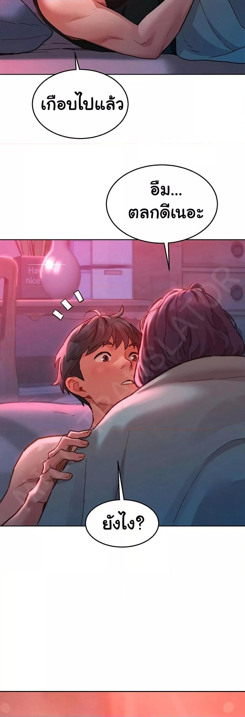 Doujin-Lc- อ่าน โดจิน มังฮวา เกาหลี ญี่ปุ่น จีน แปลไทย Let’s Hang Out from Today ตอนที่ 1 2 3 4 5 6 7 8 9 10 11 12 13 14 ฟรี ไม่มีโฆษณา อ่าน โดจิน Manhwa เกาหลี ญี่ปุ่น จีน เรามีครบ คัดมาให้เน้นๆ โดจิน 18+ รับประกันความฟินโดย  Doujin Lc