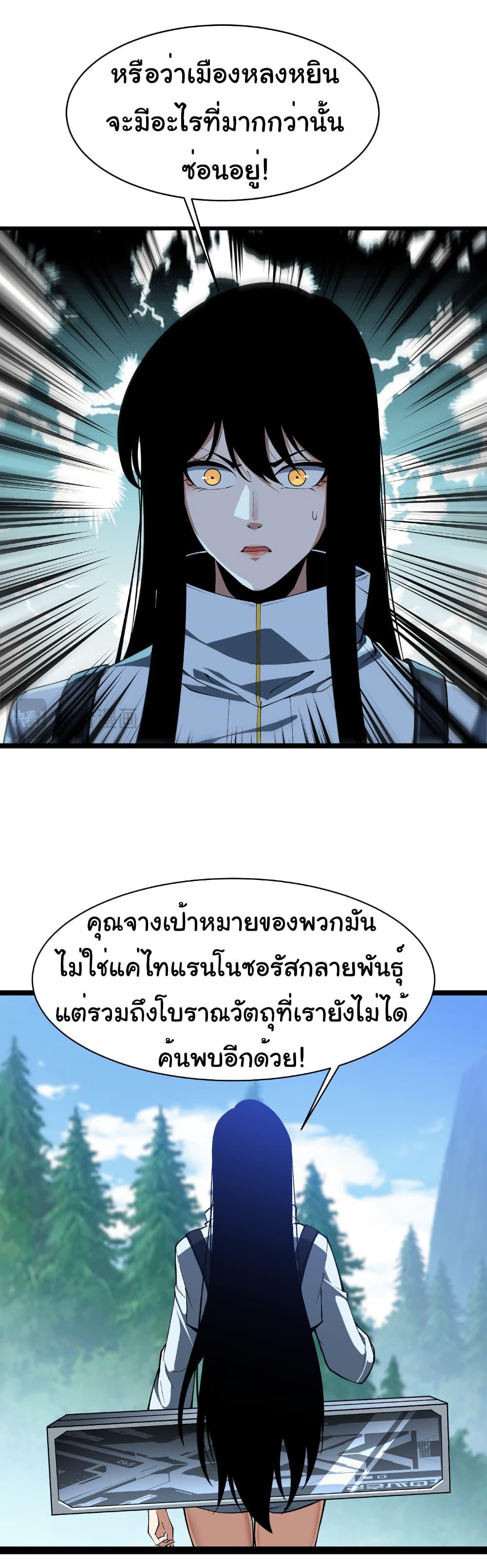 Manga-lc-com อ่านมังงะ อ่านการ์ตูน ออนไลน์ ฟรี Start evolution from koi to dragon ตอนที่ 1 2 3 4 5 6 7 8 9 10 11 12 13 14 ฟรี ไม่มีโฆษณา Manga-lc - อ่าน มังงะ อ่าน การ์ตูน ออนไลน์ อ่านมังงะ ฟรี
