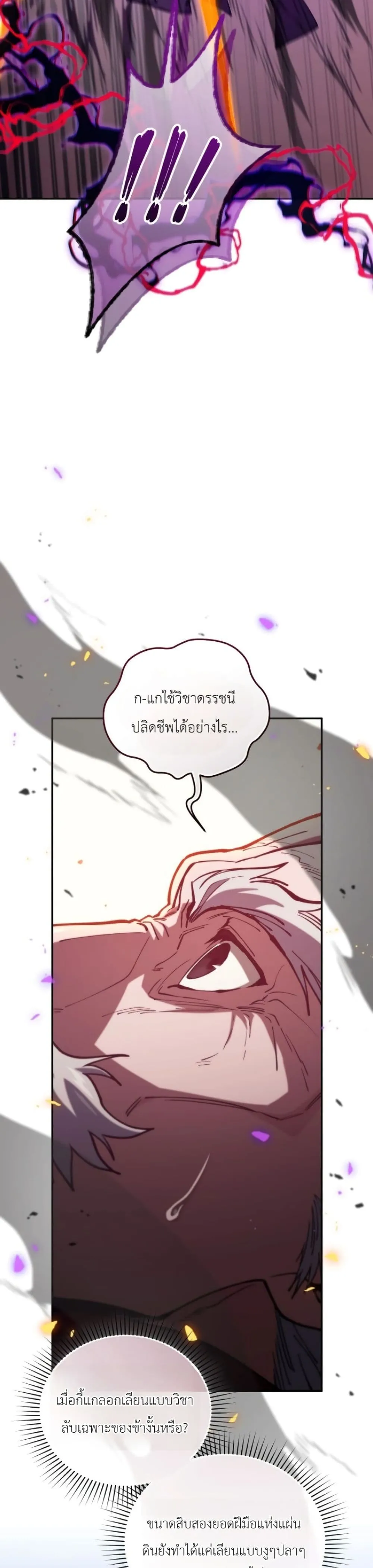 Manga-lc-com อ่านมังงะ อ่านการ์ตูน ออนไลน์ ฟรี My Father Is the Number One Under Heaven ตอนที่ 1 2 3 4 5 6 7 8 9 10 11 12 13 14 ฟรี ไม่มีโฆษณา Manga-lc - อ่าน มังงะ อ่าน การ์ตูน ออนไลน์ อ่านมังงะ ฟรี