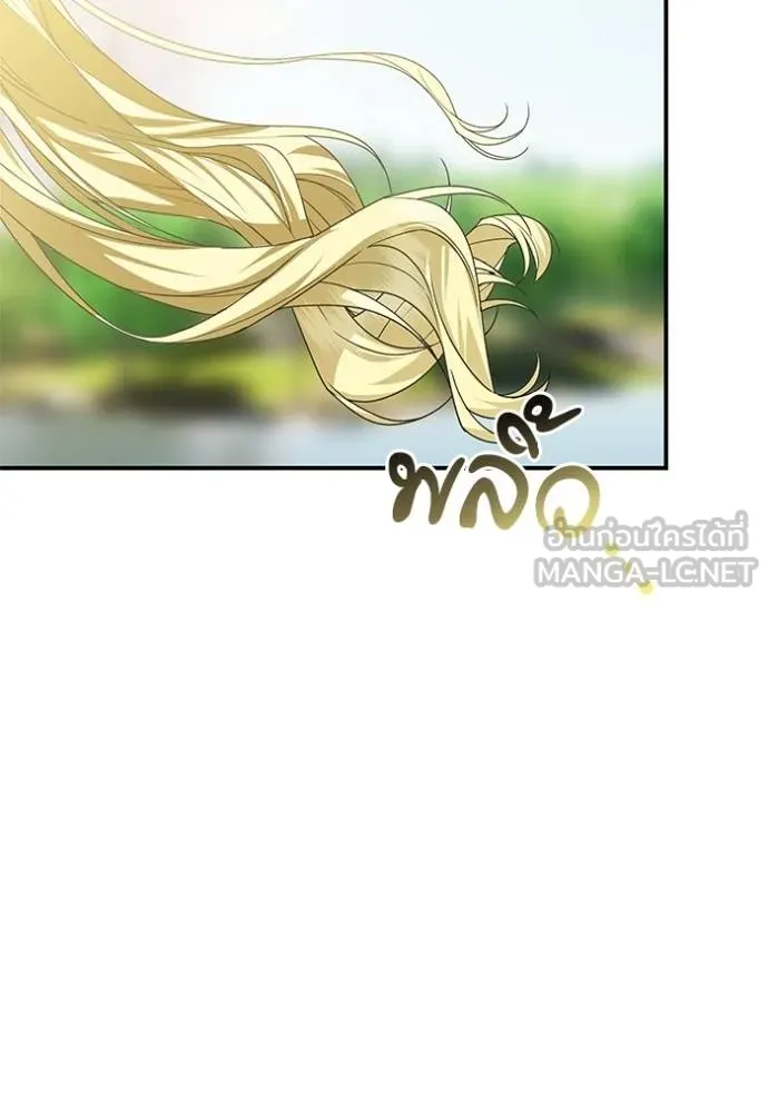 บุตรสาวของดยุกปีศาจ ตอนที่ 181 รูปที่ 48