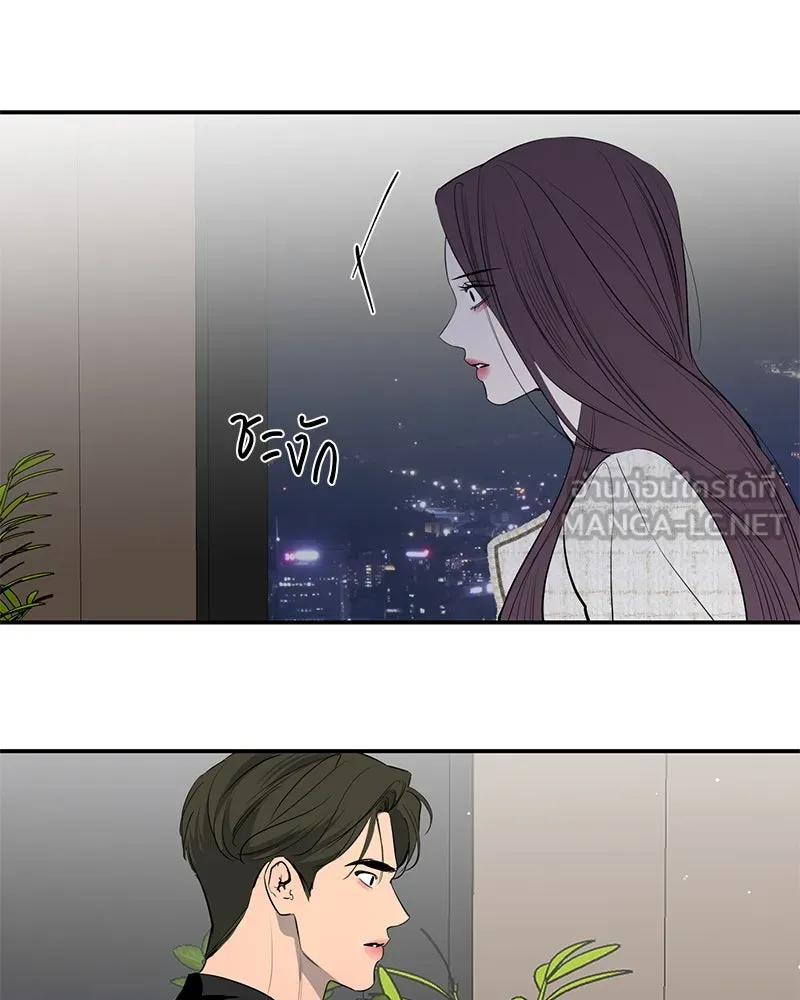 ตำนานเทพธิดาตกสวรรค์ ตอนที่ 59 รูปที่ 90