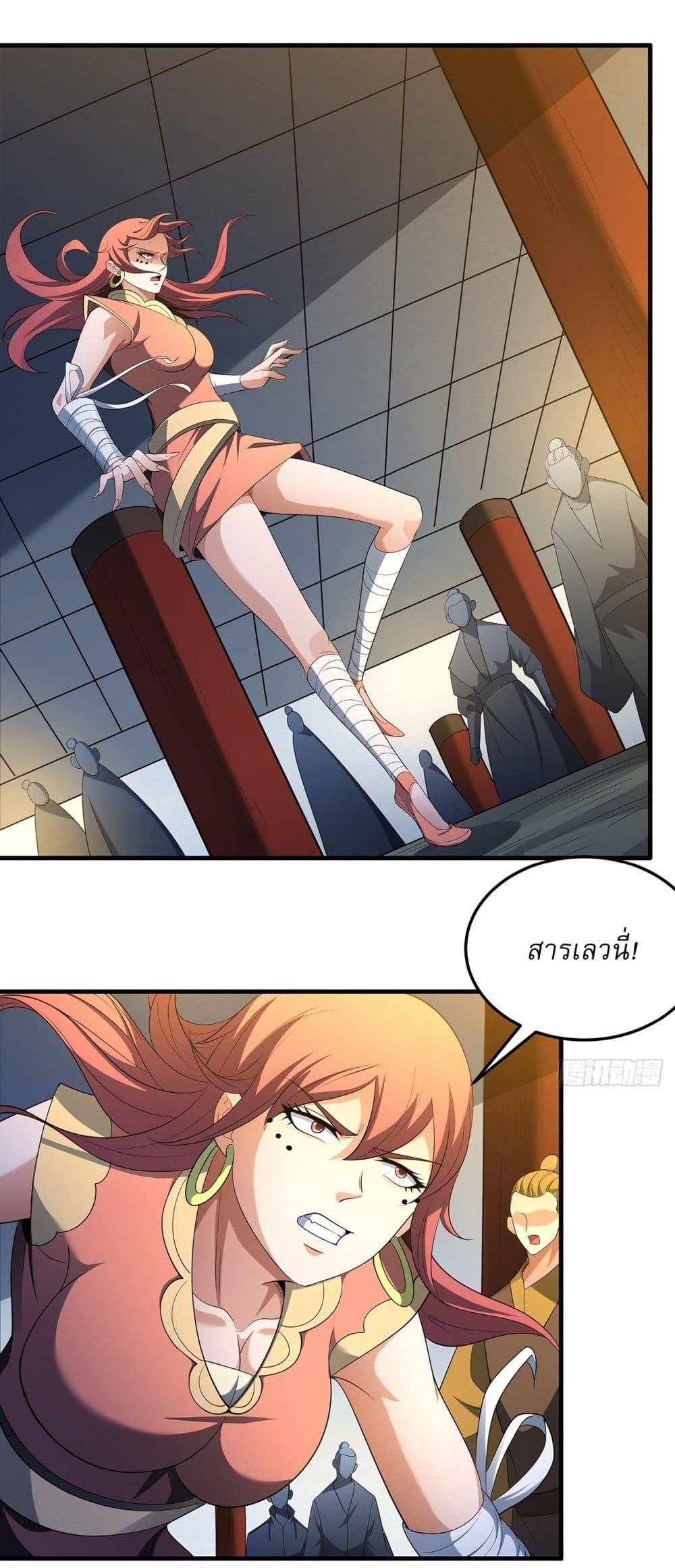 Manga-lc-com อ่านมังงะ อ่านการ์ตูน ออนไลน์ ฟรี God of Martial Arts ตอนที่ 1 2 3 4 5 6 7 8 9 10 11 12 13 14 ฟรี ไม่มีโฆษณา Manga-lc - อ่าน มังงะ อ่าน การ์ตูน ออนไลน์ อ่านมังงะ ฟรี