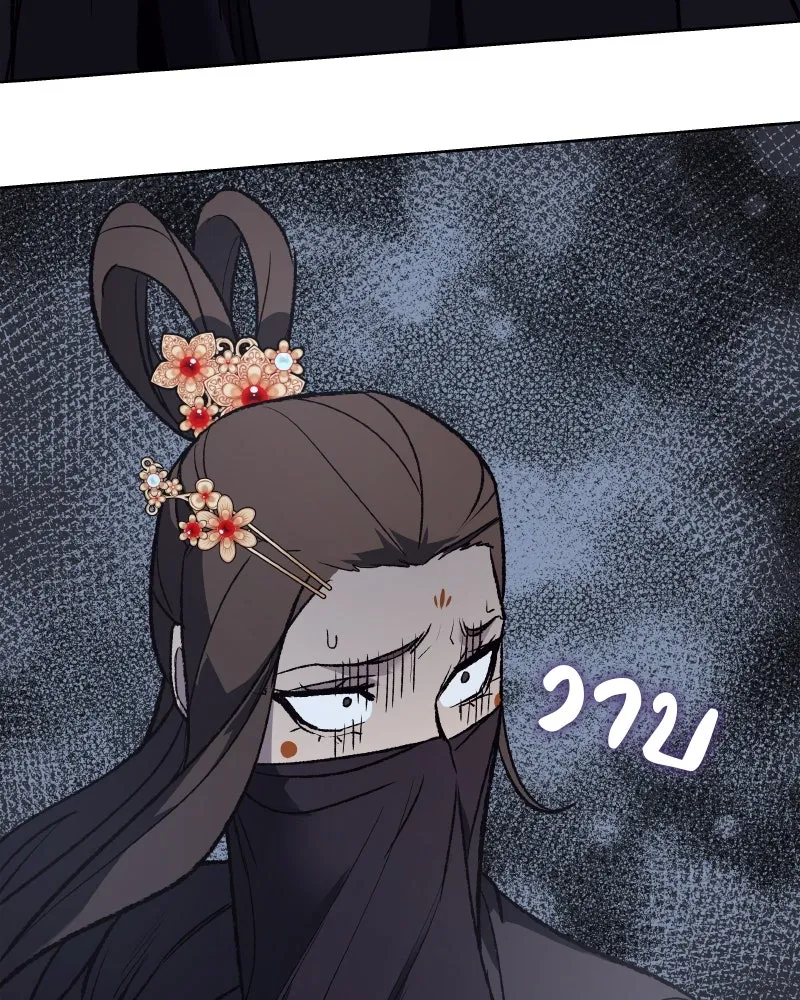 เกิดอีกทีเป็นว่าที่ประมุขลัทธิมาร ตอนที่ 39 รูปที่ 164