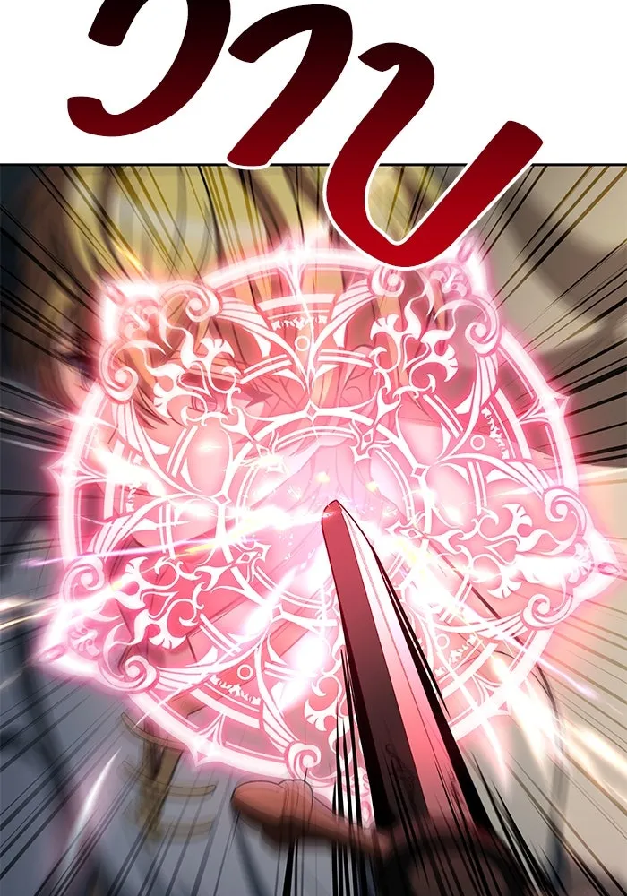 ครัวจอมเวท ตอนที่ 23 รูปที่ 125