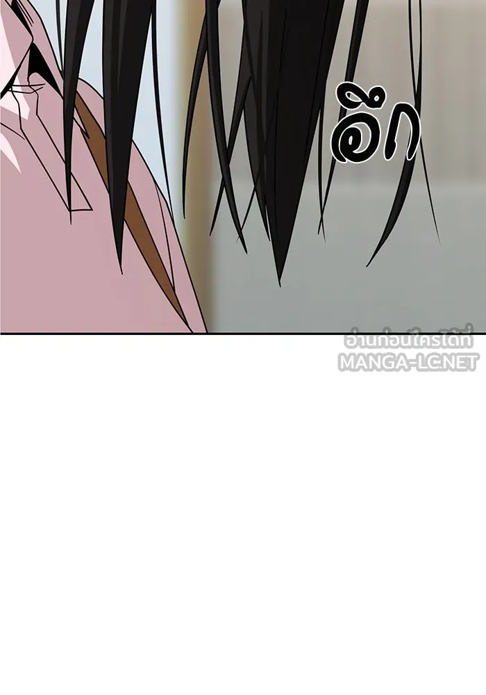 โชคชะตานำพารัก ตอนที่ 60 ซังอูของเรา รูปที่ 39