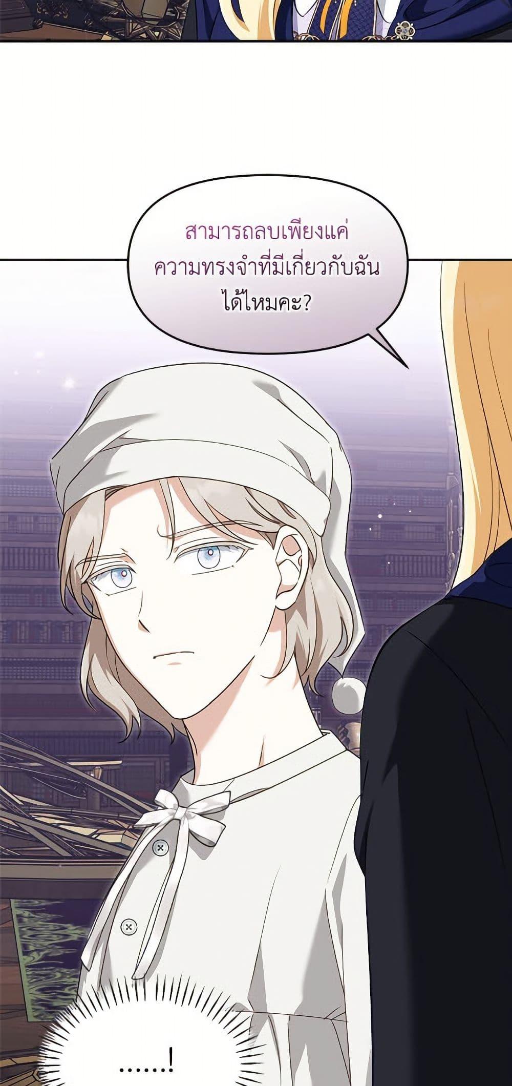 Manga-lc-com อ่านมังงะ อ่านการ์ตูน ออนไลน์ ฟรี I’d Rather Abandon You Than Be Abandoned ตอนที่ 1 2 3 4 5 6 7 8 9 10 11 12 13 14 ฟรี ไม่มีโฆษณา Manga-lc - อ่าน มังงะ อ่าน การ์ตูน ออนไลน์ อ่านมังงะ ฟรี