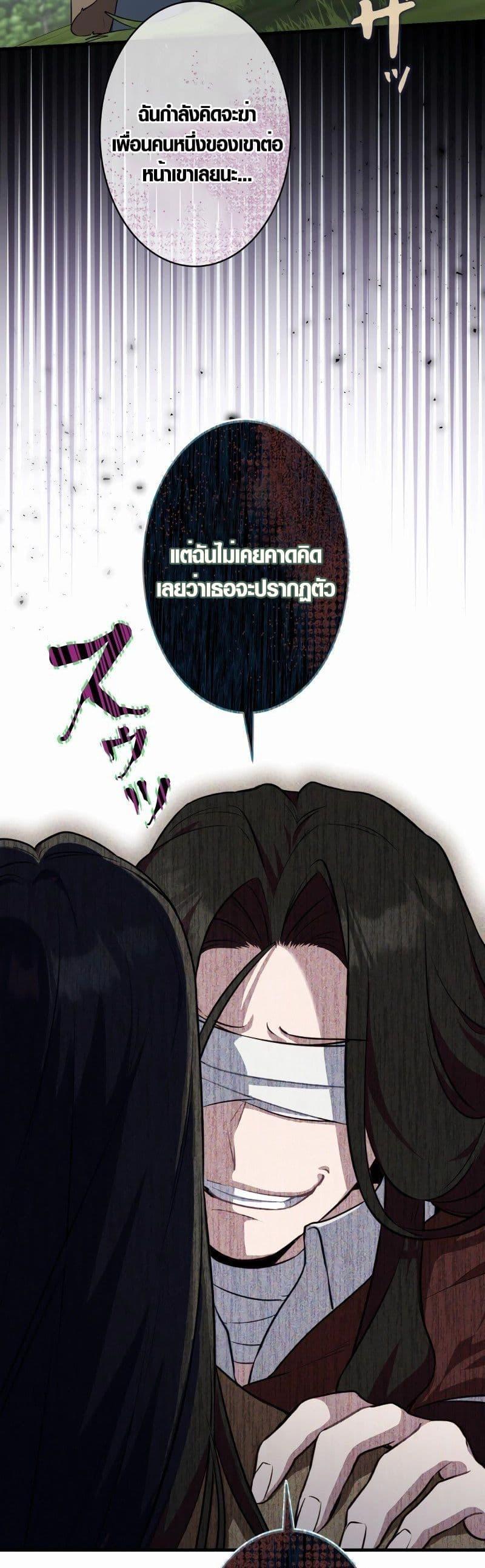 Manga-lc-com อ่านมังงะ อ่านการ์ตูน ออนไลน์ ฟรี The Fake Master Who Accidentally Became the Strongest ตอนที่ 1 2 3 4 5 6 7 8 9 10 11 12 13 14 ฟรี ไม่มีโฆษณา Manga-lc - อ่าน มังงะ อ่าน การ์ตูน ออนไลน์ อ่านมังงะ ฟรี