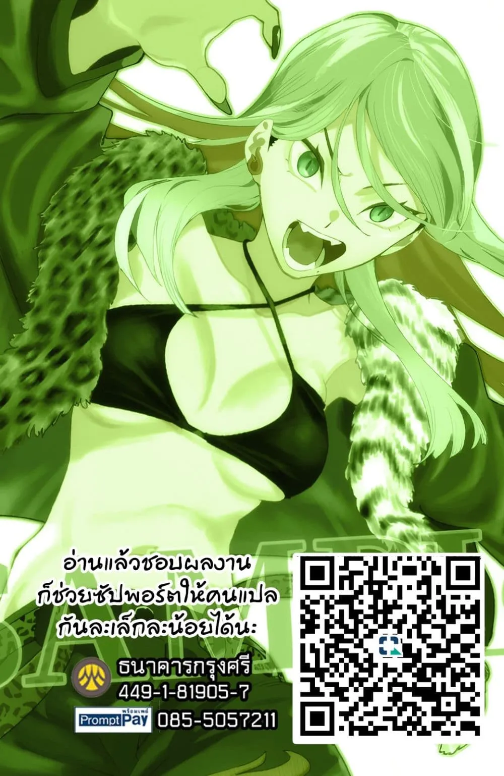 Manga-lc-com อ่านมังงะ อ่านการ์ตูน ออนไลน์ ฟรี Idolatry ตอนที่ 1 2 3 4 5 6 7 8 9 10 11 12 13 14 ฟรี ไม่มีโฆษณา Manga-lc - อ่าน มังงะ อ่าน การ์ตูน ออนไลน์ อ่านมังงะ ฟรี