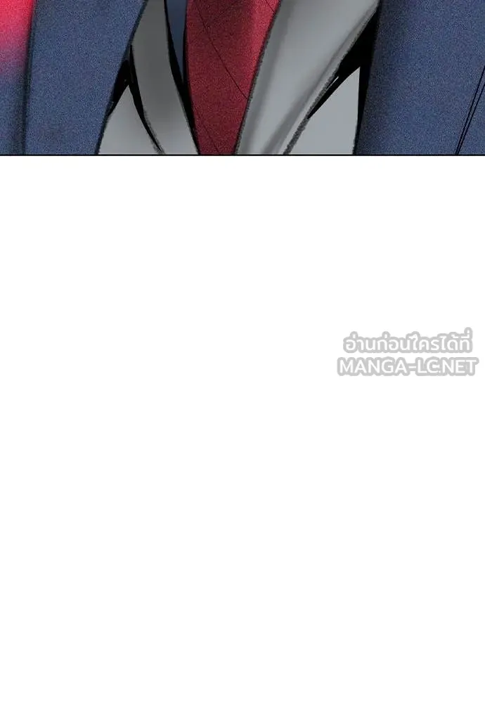 Jungle Juice ตอนที่ 157 รูปที่ 91