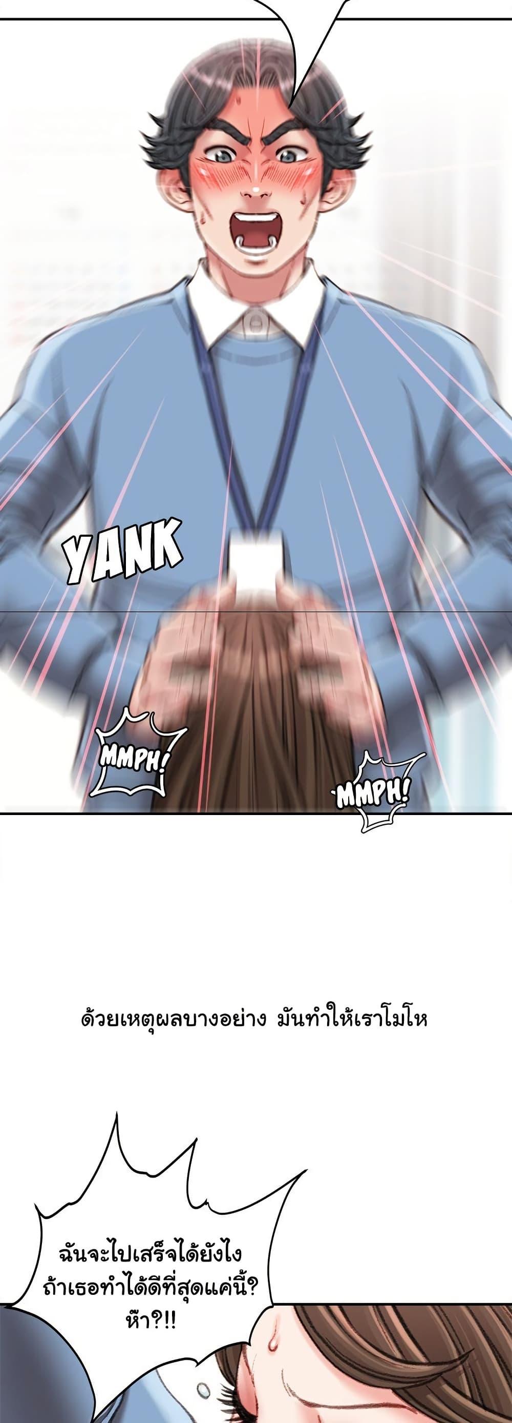 Doujin-Lc- อ่าน โดจิน มังฮวา เกาหลี ญี่ปุ่น จีน แปลไทย Distractions ตอนที่ 1 2 3 4 5 6 7 8 9 10 11 12 13 14 ฟรี ไม่มีโฆษณา อ่าน โดจิน Manhwa เกาหลี ญี่ปุ่น จีน เรามีครบ คัดมาให้เน้นๆ โดจิน 18+ รับประกันความฟินโดย  Doujin Lc