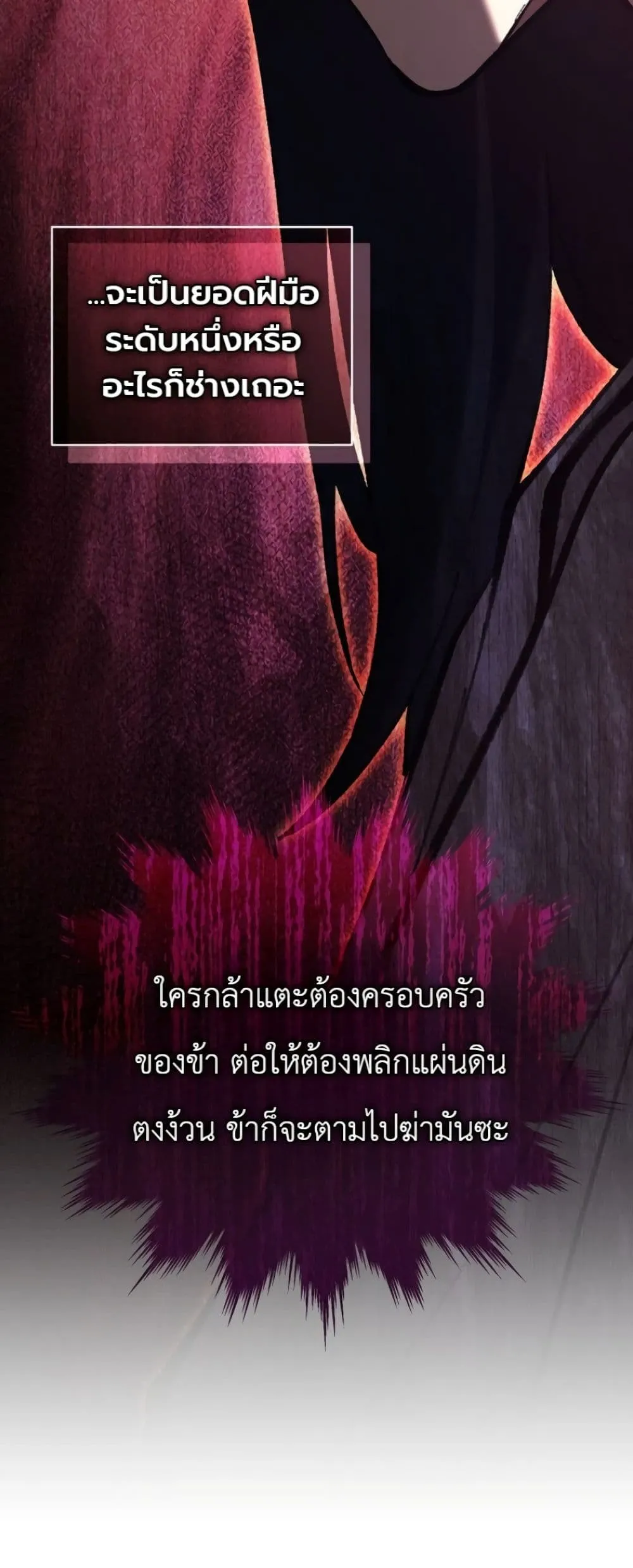 Manga-lc-com อ่านมังงะ อ่านการ์ตูน ออนไลน์ ฟรี My Father Is the Number One Under Heaven ตอนที่ 1 2 3 4 5 6 7 8 9 10 11 12 13 14 ฟรี ไม่มีโฆษณา Manga-lc - อ่าน มังงะ อ่าน การ์ตูน ออนไลน์ อ่านมังงะ ฟรี