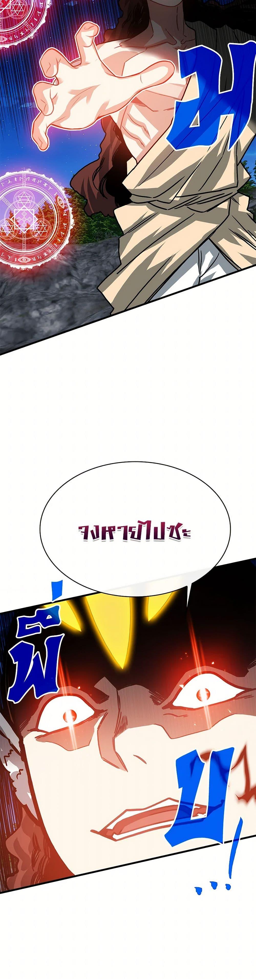 Manga-lc-com อ่านมังงะ อ่านการ์ตูน ออนไลน์ ฟรี SSS-Class Gacha Hunter ตอนที่ 1 2 3 4 5 6 7 8 9 10 11 12 13 14 ฟรี ไม่มีโฆษณา Manga-lc - อ่าน มังงะ อ่าน การ์ตูน ออนไลน์ อ่านมังงะ ฟรี