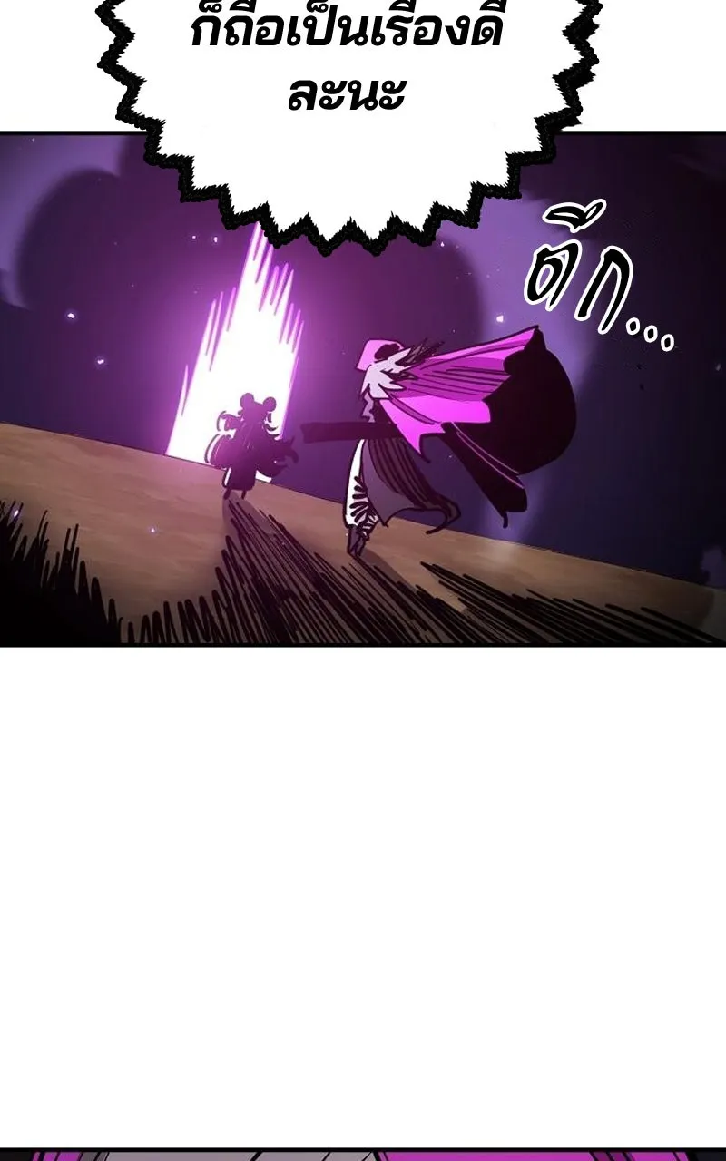 Player ตอนที่ 193 รูปที่ 28