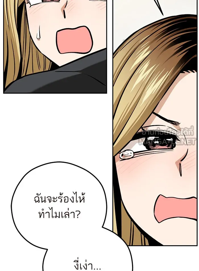 โชคชะตานำพารัก ตอนที่ 97 เป็นอย่างมาก รูปที่ 72