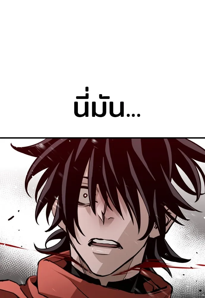 เส้นทางสู่เทพมาร ตอนที่ 16 รูปที่ 101