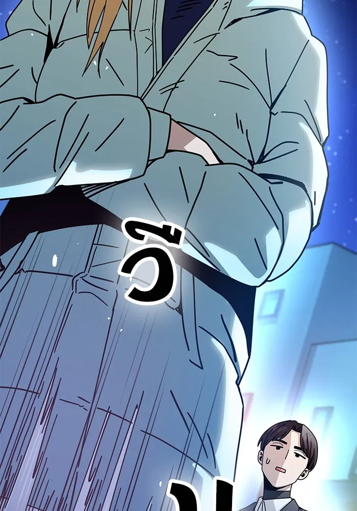 โชคชะตานำพารัก ตอนที่ 18 ตีนไก่ไฟลุก รูปที่ 5