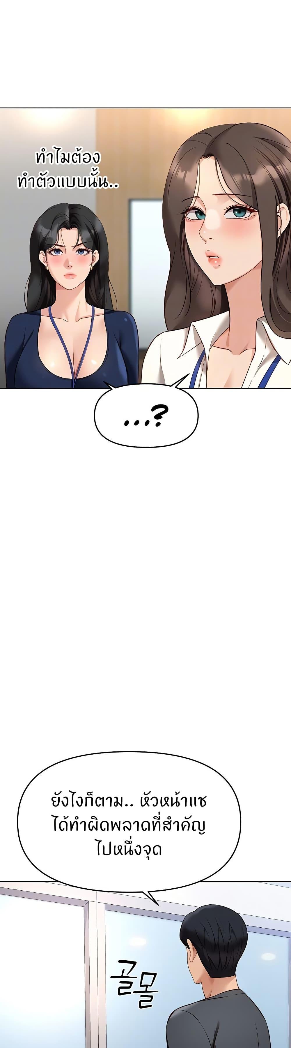 Doujin-Lc- อ่าน โดจิน มังฮวา เกาหลี ญี่ปุ่น จีน แปลไทย Common Sense Manipulation ตอนที่ 1 2 3 4 5 6 7 8 9 10 11 12 13 14 ฟรี ไม่มีโฆษณา อ่าน โดจิน Manhwa เกาหลี ญี่ปุ่น จีน เรามีครบ คัดมาให้เน้นๆ โดจิน 18+ รับประกันความฟินโดย  Doujin Lc