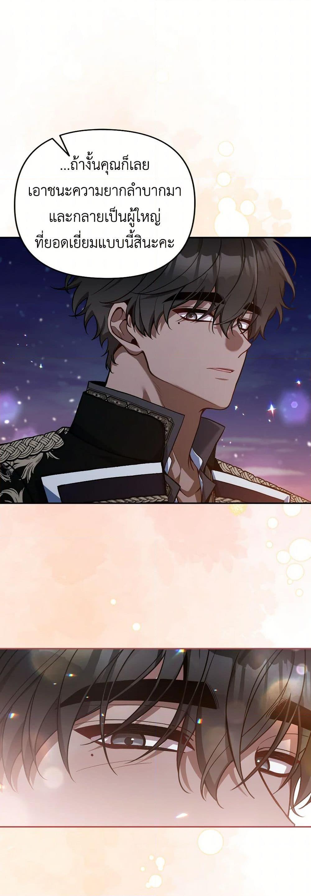 Manga-lc-com อ่านมังงะ อ่านการ์ตูน ออนไลน์ ฟรี Please Don’t Come To The Villainess’ Stationery Store! ตอนที่ 1 2 3 4 5 6 7 8 9 10 11 12 13 14 ฟรี ไม่มีโฆษณา Manga-lc - อ่าน มังงะ อ่าน การ์ตูน ออนไลน์ อ่านมังงะ ฟรี