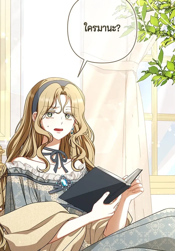 ละครชีวิตลิขิตรัก ตอนที่ 29 รูปที่ 106