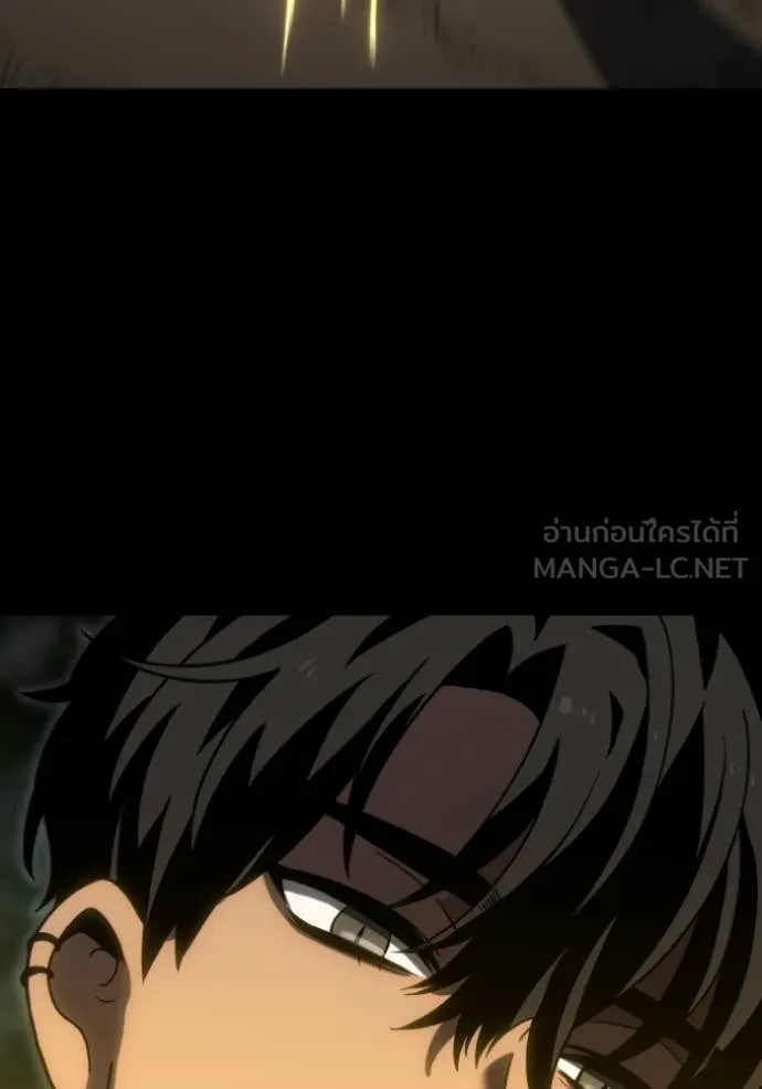 อดีตบอสหอคอย ตอนที่ 114 รูปที่ 136