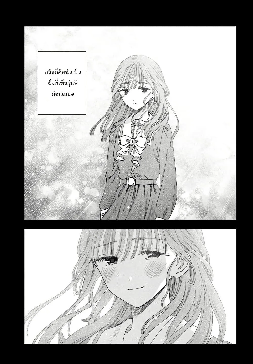 Manga-lc-com อ่านมังงะ อ่านการ์ตูน ออนไลน์ ฟรี Haikei Arishi Hi ni Saku Hanatachi e ตอนที่ 1 2 3 4 5 6 7 8 9 10 11 12 13 14 ฟรี ไม่มีโฆษณา Manga-lc - อ่าน มังงะ อ่าน การ์ตูน ออนไลน์ อ่านมังงะ ฟรี