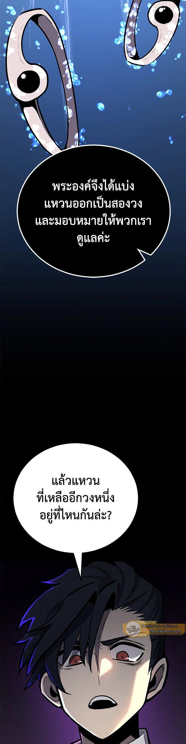 Manga-lc-com อ่านมังงะ อ่านการ์ตูน ออนไลน์ ฟรี Standard of Reincarnation ตอนที่ 1 2 3 4 5 6 7 8 9 10 11 12 13 14 ฟรี ไม่มีโฆษณา Manga-lc - อ่าน มังงะ อ่าน การ์ตูน ออนไลน์ อ่านมังงะ ฟรี