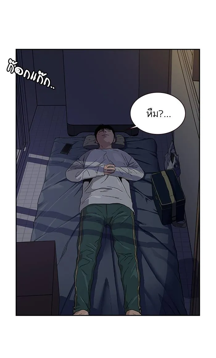 To not die ตอนที่ 6 รูปที่ 76