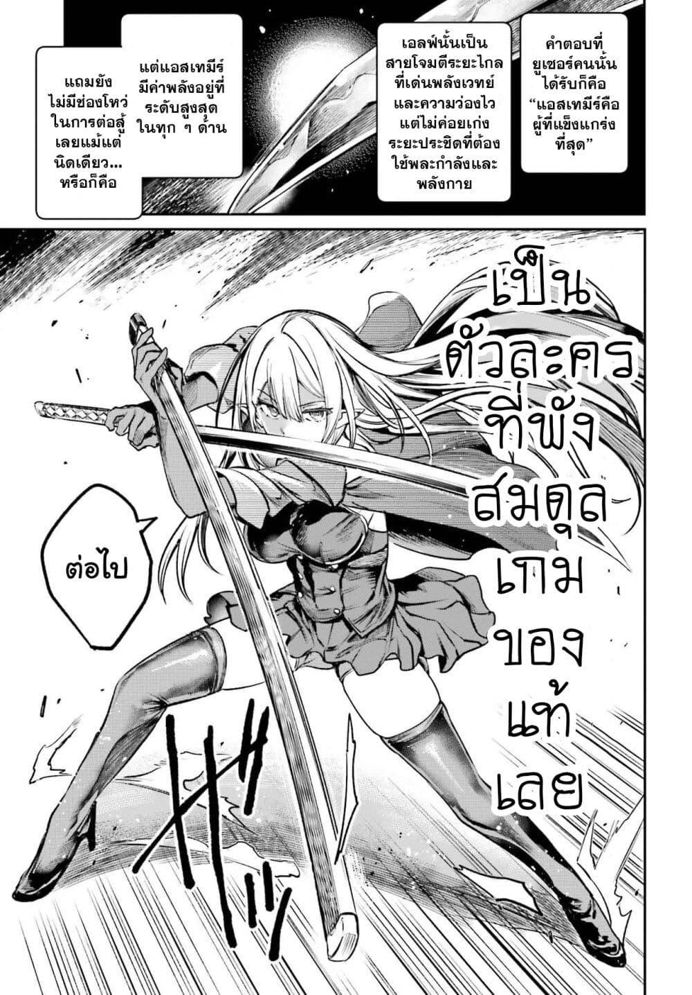 Manga-lc-com อ่านมังงะ อ่านการ์ตูน ออนไลน์ ฟรี Danshi Kinsei Game Sekai de Ore ga Yarubeki Yuiitsu no Koto Yuri no Ma ni Hasamaru Otoko to Shite Tensei shite shimaimashita ตอนที่ 1 2 3 4 5 6 7 8 9 10 11 12 13 14 ฟรี ไม่มีโฆษณา Manga-lc - อ่าน มังงะ อ่าน การ์ตูน ออนไลน์ อ่านมังงะ ฟรี