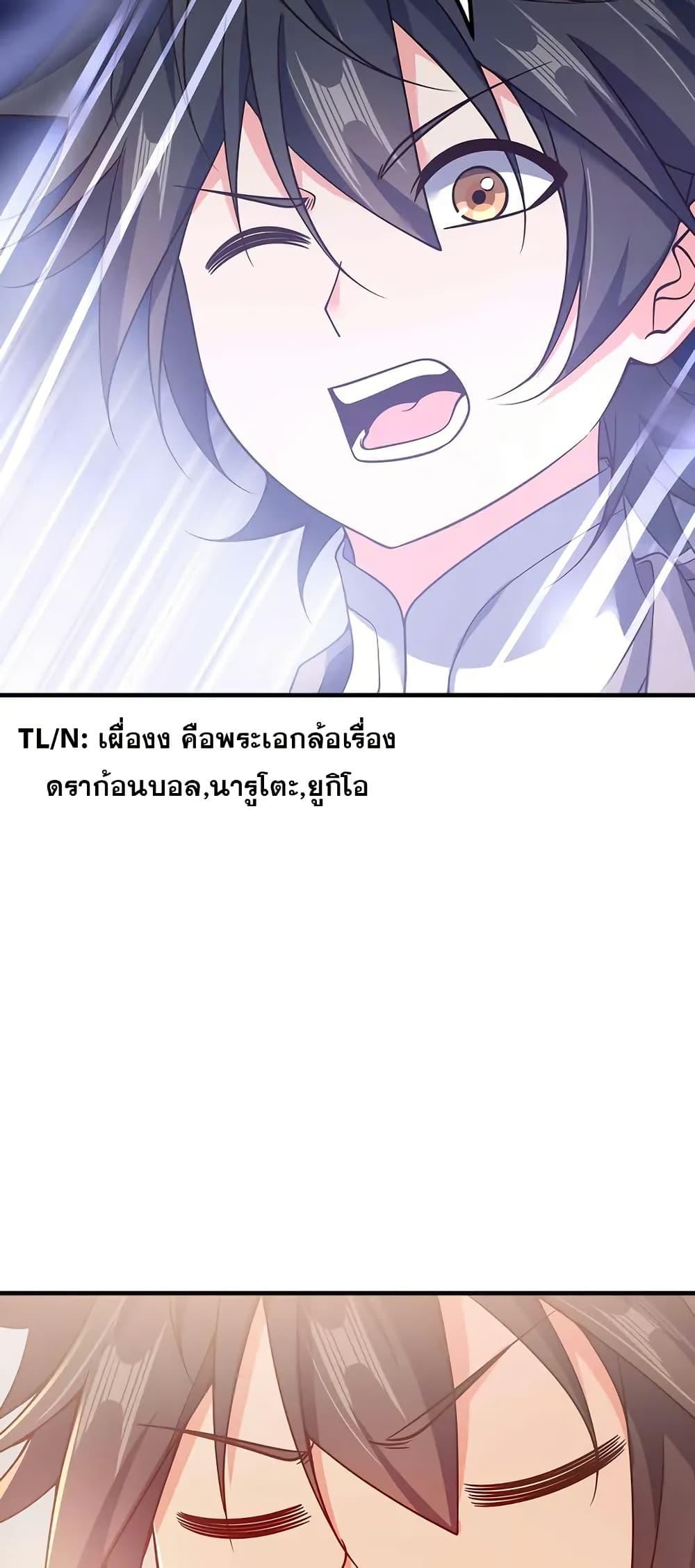 Manga-lc-com อ่านมังงะ อ่านการ์ตูน ออนไลน์ ฟรี My Wife is Actually the Future Tyrant Empress ตอนที่ 1 2 3 4 5 6 7 8 9 10 11 12 13 14 ฟรี ไม่มีโฆษณา Manga-lc - อ่าน มังงะ อ่าน การ์ตูน ออนไลน์ อ่านมังงะ ฟรี