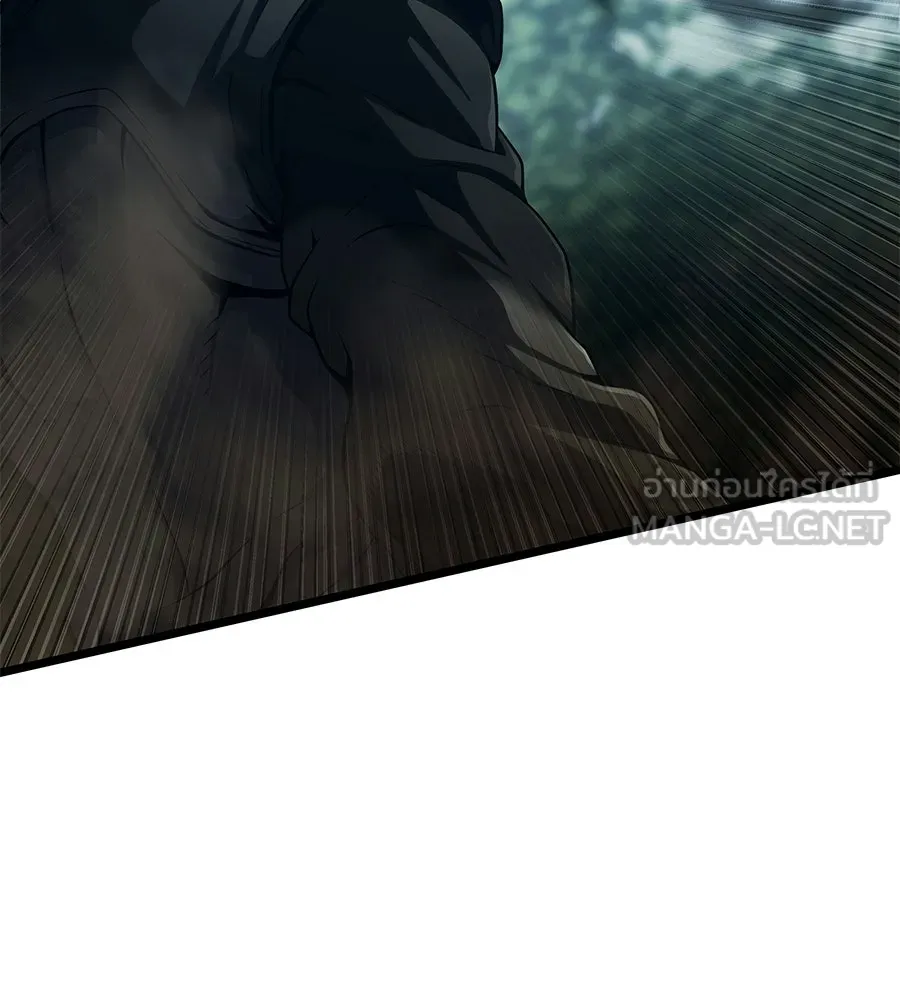 จอมเวทคนเลี้ยงแกะ ตอนที่ 3 รูปที่ 126
