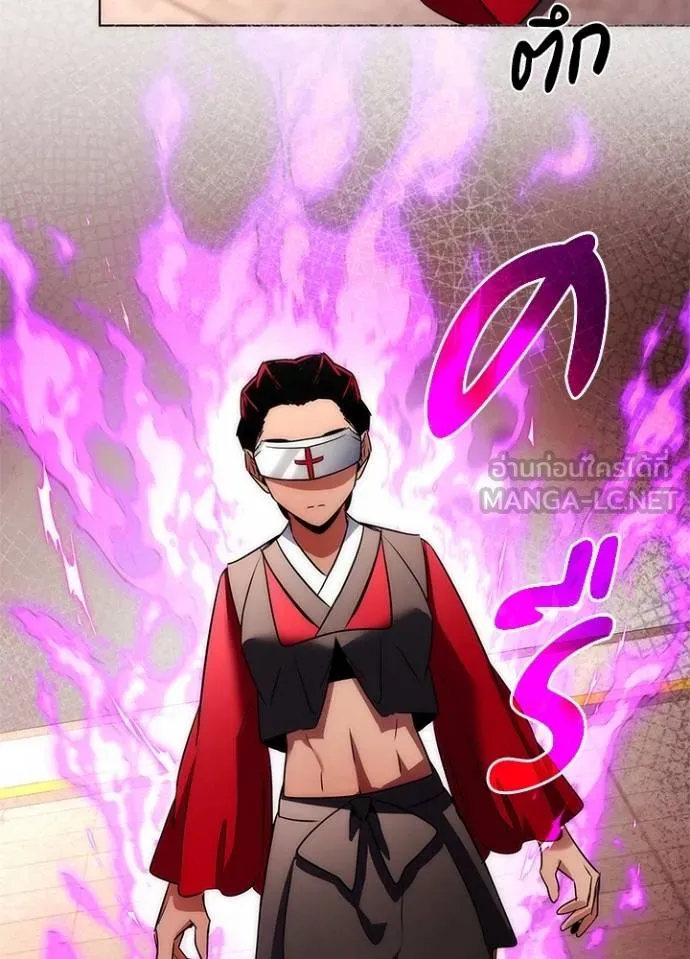 คืนแห่งโทแกบี ตอนที่ 63 รูปที่ 173