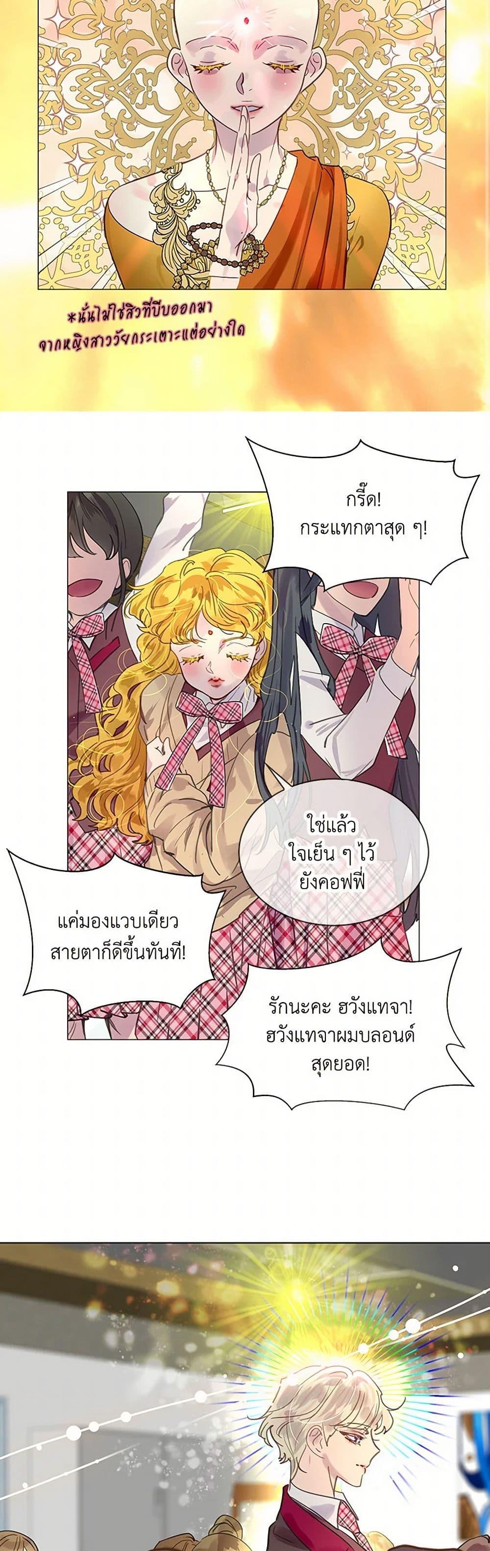 Manga-lc-com อ่านมังงะ อ่านการ์ตูน ออนไลน์ ฟรี Miss Not-So Sidekick ตอนที่ 1 2 3 4 5 6 7 8 9 10 11 12 13 14 ฟรี ไม่มีโฆษณา Manga-lc - อ่าน มังงะ อ่าน การ์ตูน ออนไลน์ อ่านมังงะ ฟรี