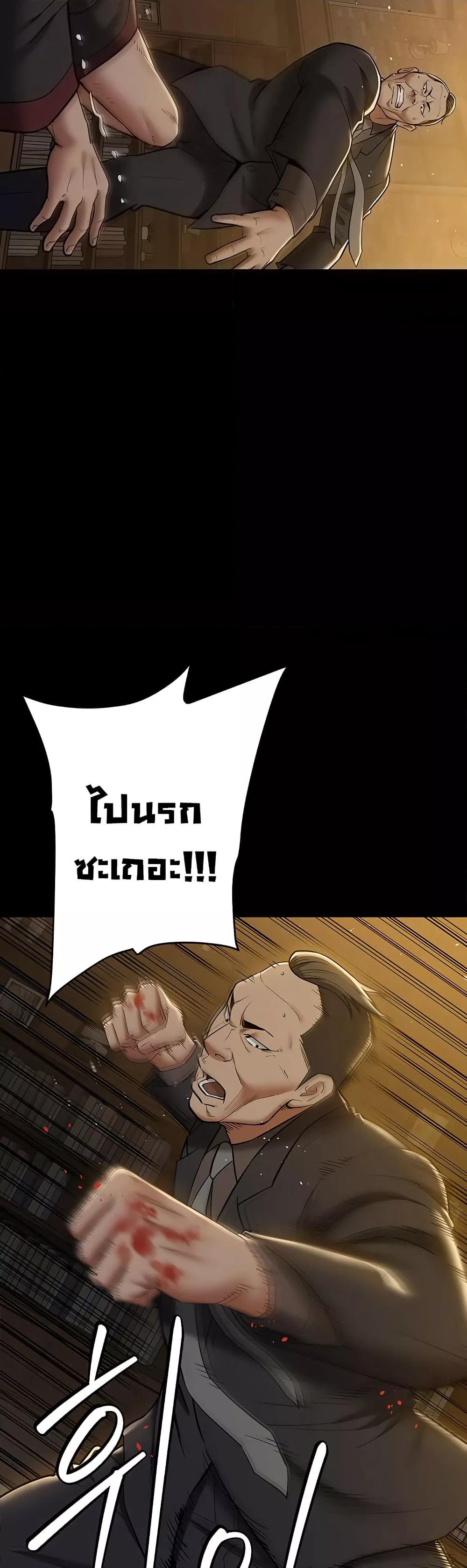 Doujin-Lc- อ่าน โดจิน มังฮวา เกาหลี ญี่ปุ่น จีน แปลไทย A Very Private Revenge ตอนที่ 1 2 3 4 5 6 7 8 9 10 11 12 13 14 ฟรี ไม่มีโฆษณา อ่าน โดจิน Manhwa เกาหลี ญี่ปุ่น จีน เรามีครบ คัดมาให้เน้นๆ โดจิน 18+ รับประกันความฟินโดย  Doujin Lc