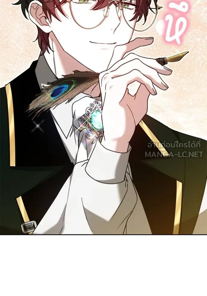 เจ้าสาวอัคนีดำ ตอนที่ 91 รูปที่ 109