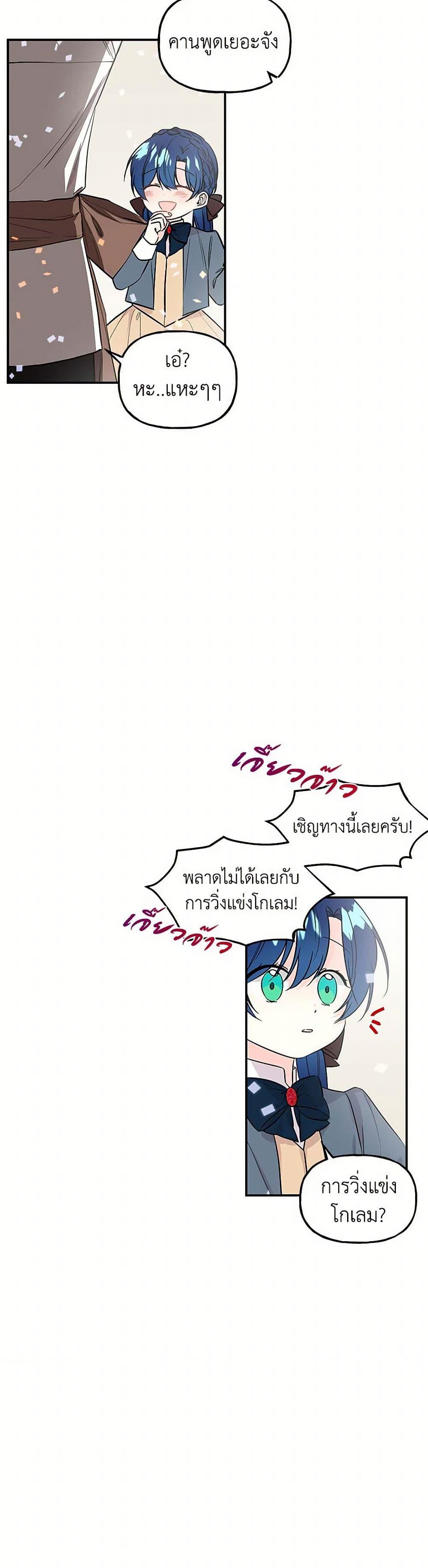 Manga-lc-com อ่านมังงะ อ่านการ์ตูน ออนไลน์ ฟรี Daughter of the Archmage ตอนที่ 1 2 3 4 5 6 7 8 9 10 11 12 13 14 ฟรี ไม่มีโฆษณา Manga-lc - อ่าน มังงะ อ่าน การ์ตูน ออนไลน์ อ่านมังงะ ฟรี