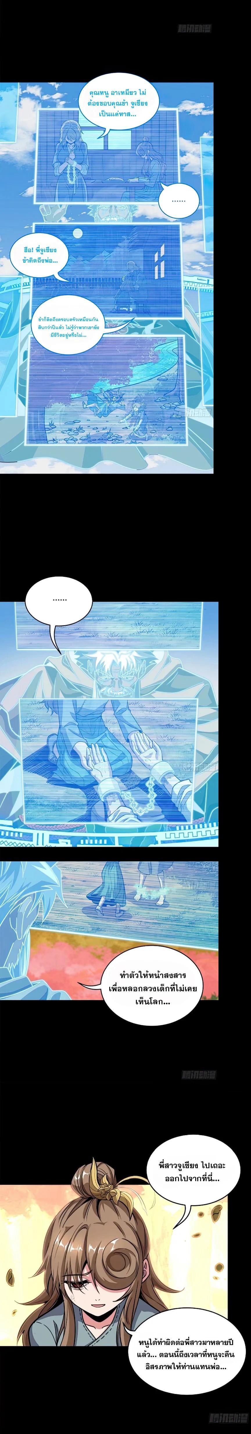 Manga-lc-com อ่านมังงะ อ่านการ์ตูน ออนไลน์ ฟรี Legend of Star General ตอนที่ 1 2 3 4 5 6 7 8 9 10 11 12 13 14 ฟรี ไม่มีโฆษณา Manga-lc - อ่าน มังงะ อ่าน การ์ตูน ออนไลน์ อ่านมังงะ ฟรี