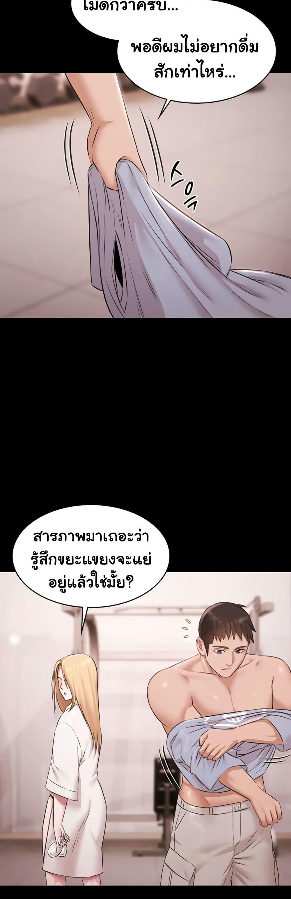 Doujin-Lc- อ่าน โดจิน มังฮวา เกาหลี ญี่ปุ่น จีน แปลไทย Pool Party ตอนที่ 1 2 3 4 5 6 7 8 9 10 11 12 13 14 ฟรี ไม่มีโฆษณา อ่าน โดจิน Manhwa เกาหลี ญี่ปุ่น จีน เรามีครบ คัดมาให้เน้นๆ โดจิน 18+ รับประกันความฟินโดย  Doujin Lc