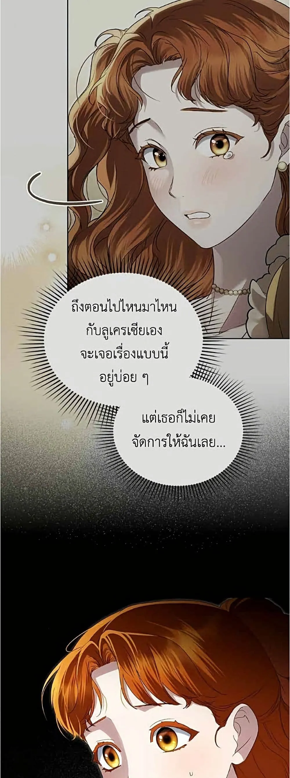 Manga-lc-com อ่านมังงะ อ่านการ์ตูน ออนไลน์ ฟรี High Society – เล่ห์รักชนชั้นสูง ตอนที่ 1 2 3 4 5 6 7 8 9 10 11 12 13 14 ฟรี ไม่มีโฆษณา Manga-lc - อ่าน มังงะ อ่าน การ์ตูน ออนไลน์ อ่านมังงะ ฟรี