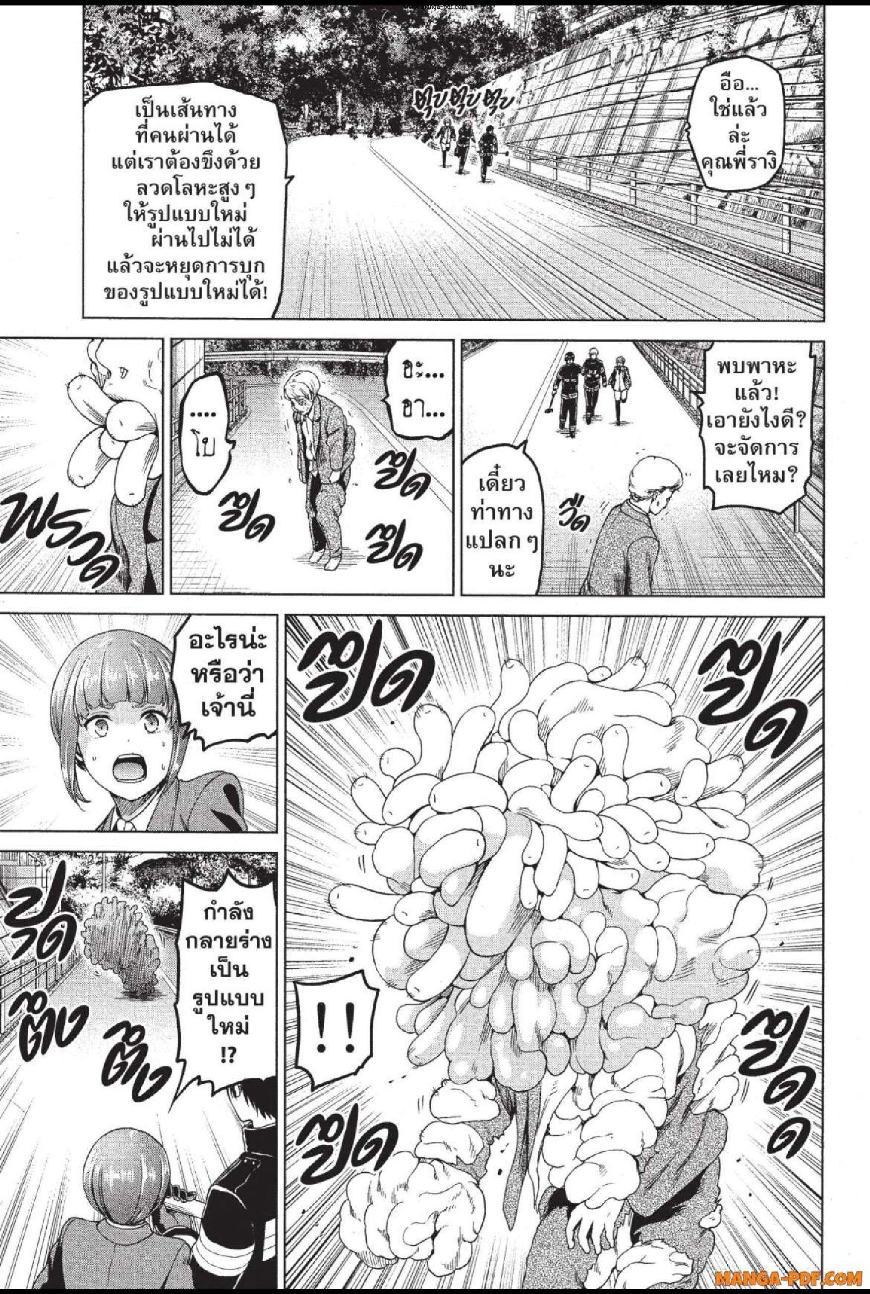 Manga-lc-com อ่านมังงะ อ่านการ์ตูน ออนไลน์ ฟรี INFECTION เชื้อมรณะ ตอนที่ 1 2 3 4 5 6 7 8 9 10 11 12 13 14 ฟรี ไม่มีโฆษณา Manga-lc - อ่าน มังงะ อ่าน การ์ตูน ออนไลน์ อ่านมังงะ ฟรี