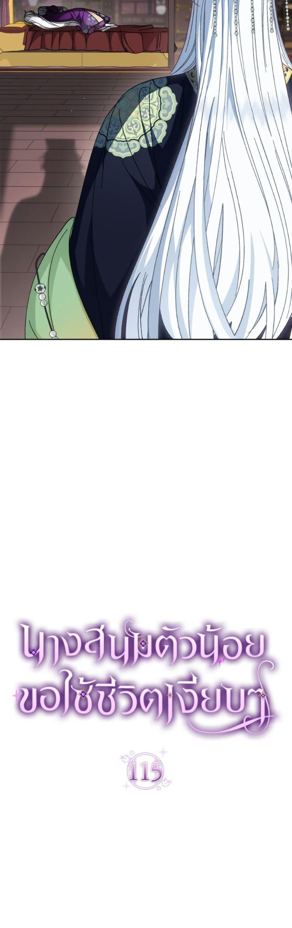 Manga-lc-com อ่านมังงะ อ่านการ์ตูน ออนไลน์ ฟรี The Baby Concubine Wants to Live Quietly ตอนที่ 1 2 3 4 5 6 7 8 9 10 11 12 13 14 ฟรี ไม่มีโฆษณา Manga-lc - อ่าน มังงะ อ่าน การ์ตูน ออนไลน์ อ่านมังงะ ฟรี