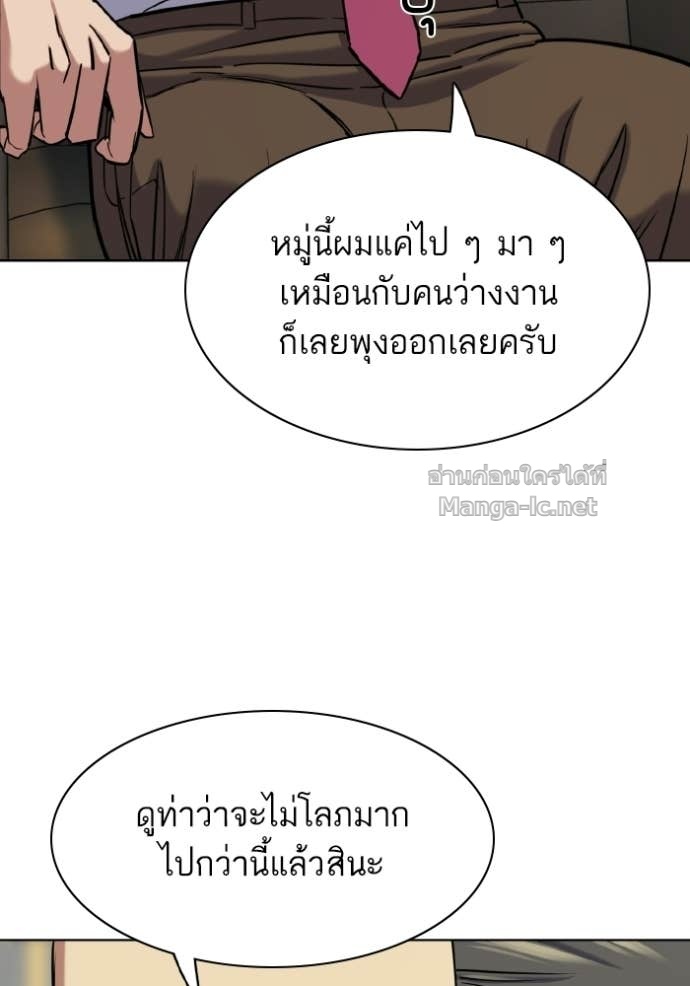 Doujin-Lc- อ่าน โดจิน มังฮวา เกาหลี ญี่ปุ่น จีน แปลไทย Reborn Rich ตอนที่ 1 2 3 4 5 6 7 8 9 10 11 12 13 14 ฟรี ไม่มีโฆษณา อ่าน โดจิน Manhwa เกาหลี ญี่ปุ่น จีน เรามีครบ คัดมาให้เน้นๆ โดจิน 18+ รับประกันความฟินโดย Doujin Lc
