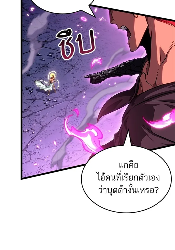 หลังวันสิ้นโลก ตอนที่ 215 รูปที่ 136