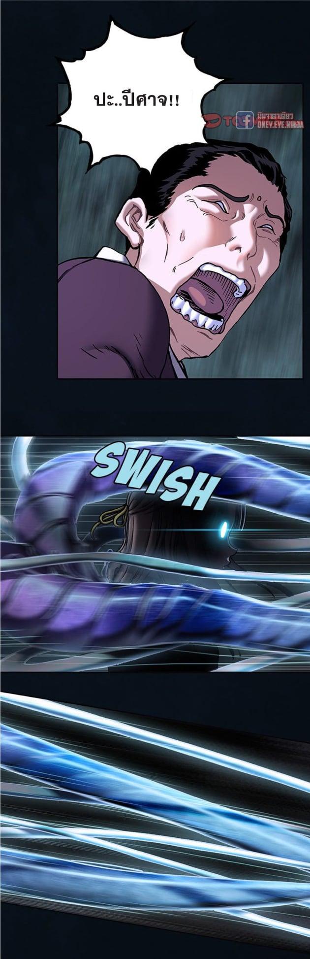 Manga-lc-com อ่านมังงะ อ่านการ์ตูน ออนไลน์ ฟรี Leviathan เลวีอาธาน อสูรกายใต้สมุทร ตอนที่ 1 2 3 4 5 6 7 8 9 10 11 12 13 14 ฟรี ไม่มีโฆษณา Manga-lc - อ่าน มังงะ อ่าน การ์ตูน ออนไลน์ อ่านมังงะ ฟรี