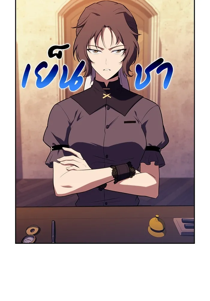 ลูกชายคนเล็กของดยุกคือมือสังหาร ตอนที่ 45 รูปที่ 47