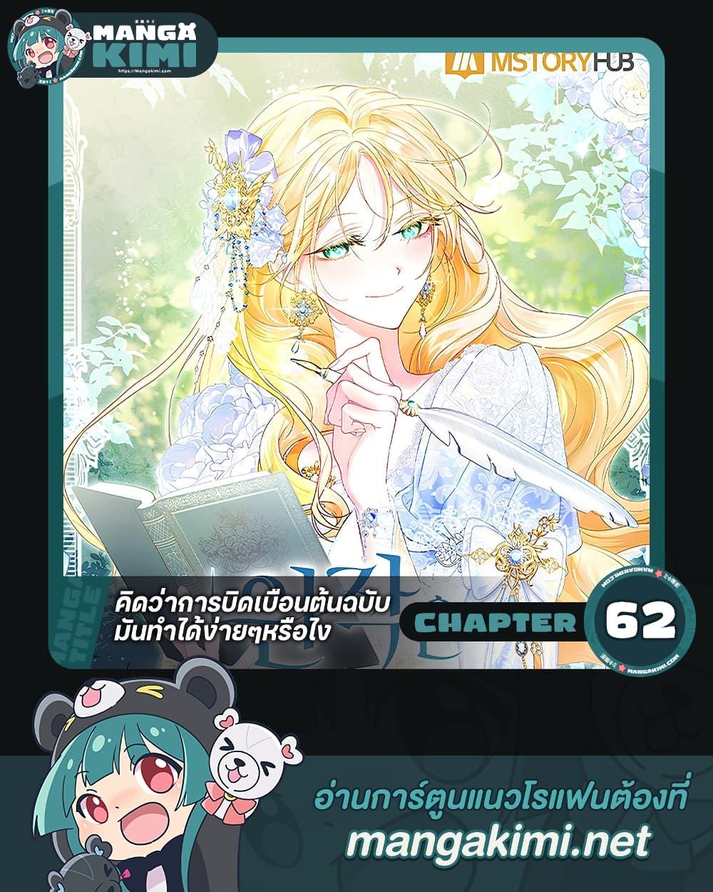 Manga-lc-com อ่านมังงะ อ่านการ์ตูน ออนไลน์ ฟรี Anyone Can Beat the Original ตอนที่ 1 2 3 4 5 6 7 8 9 10 11 12 13 14 ฟรี ไม่มีโฆษณา Manga-lc - อ่าน มังงะ อ่าน การ์ตูน ออนไลน์ อ่านมังงะ ฟรี