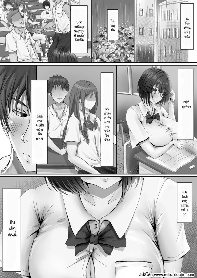 Doujin-Lc- อ่าน โดจิน มังฮวา เกาหลี ญี่ปุ่น จีน แปลไทย ภายนอกที่ดูเงียบๆ [Yuuki Hiro] Group no Sumikko ni Iru Otonashii Ko ตอนที่ 1 2 3 4 5 6 7 8 9 10 11 12 13 14 ฟรี ไม่มีโฆษณา อ่าน โดจิน Manhwa เกาหลี ญี่ปุ่น จีน เรามีครบ คัดมาให้เน้นๆ โดจิน 18+ รับประกันความฟินโดย  Doujin Lc