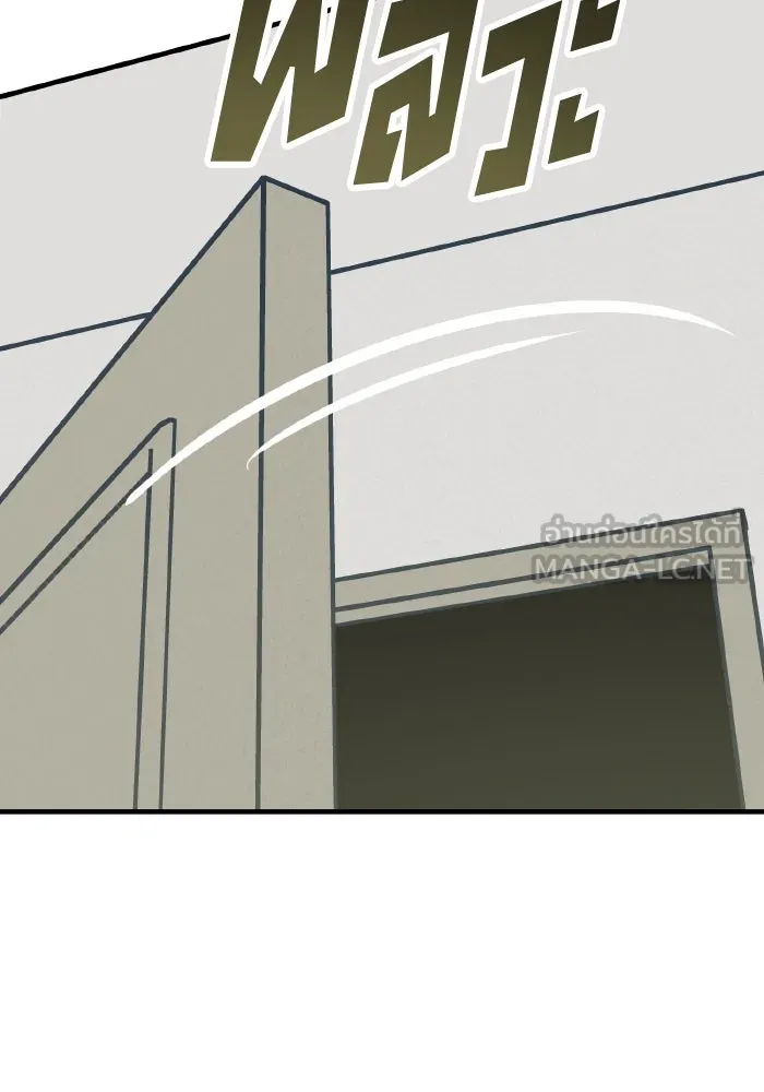 รักนี้ไม่มีรีไซเคิล ตอนที่ 49 รูปที่ 72